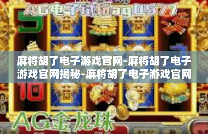 https://pgdianzi19.com/post/6011.html