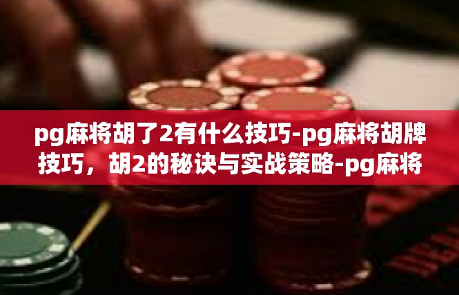 https://pgdianzi19.com/post/6013.html