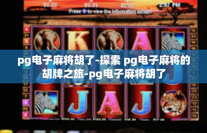 https://pgdianzi19.com/post/6029.html