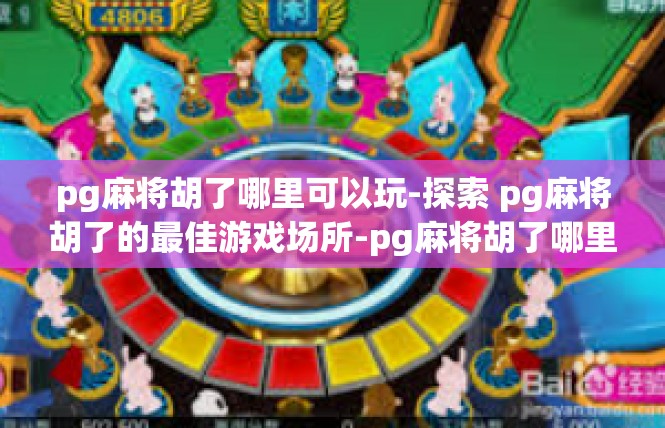 https://pgdianzi19.com/post/6040.html