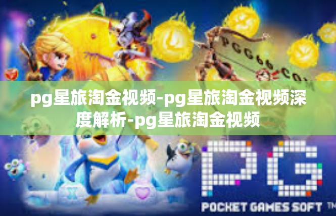 https://pgdianzi19.com/post/6041.html